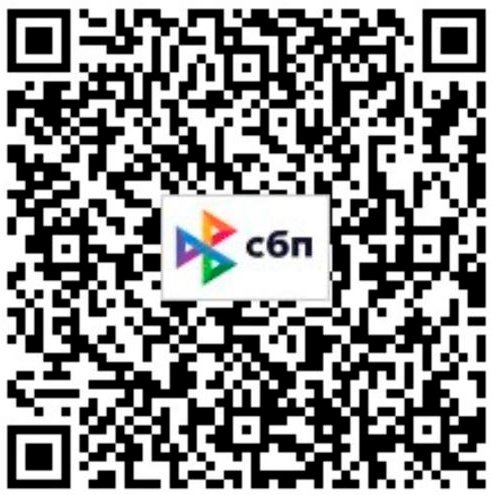 QR Code для оплаты